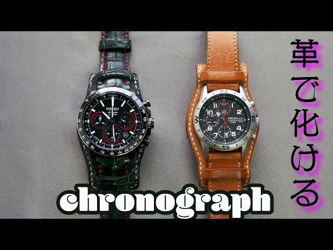 CHALLENGER 時計ベルト　長瀬 チャレンジャー ウォッチバンド/CHALLENGER 長瀬智也｜Yahoo