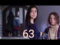 مسلسل الوعد الحلقة 63 حلقة الأربعاء ريحان تدخل طفلة متشردة للقصر و تخفيها عن الجميع 