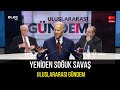 ‘‘Biden, Türkiye’deki siyaseti değiştireceğim diyor’’ – Uluslararası Gündem