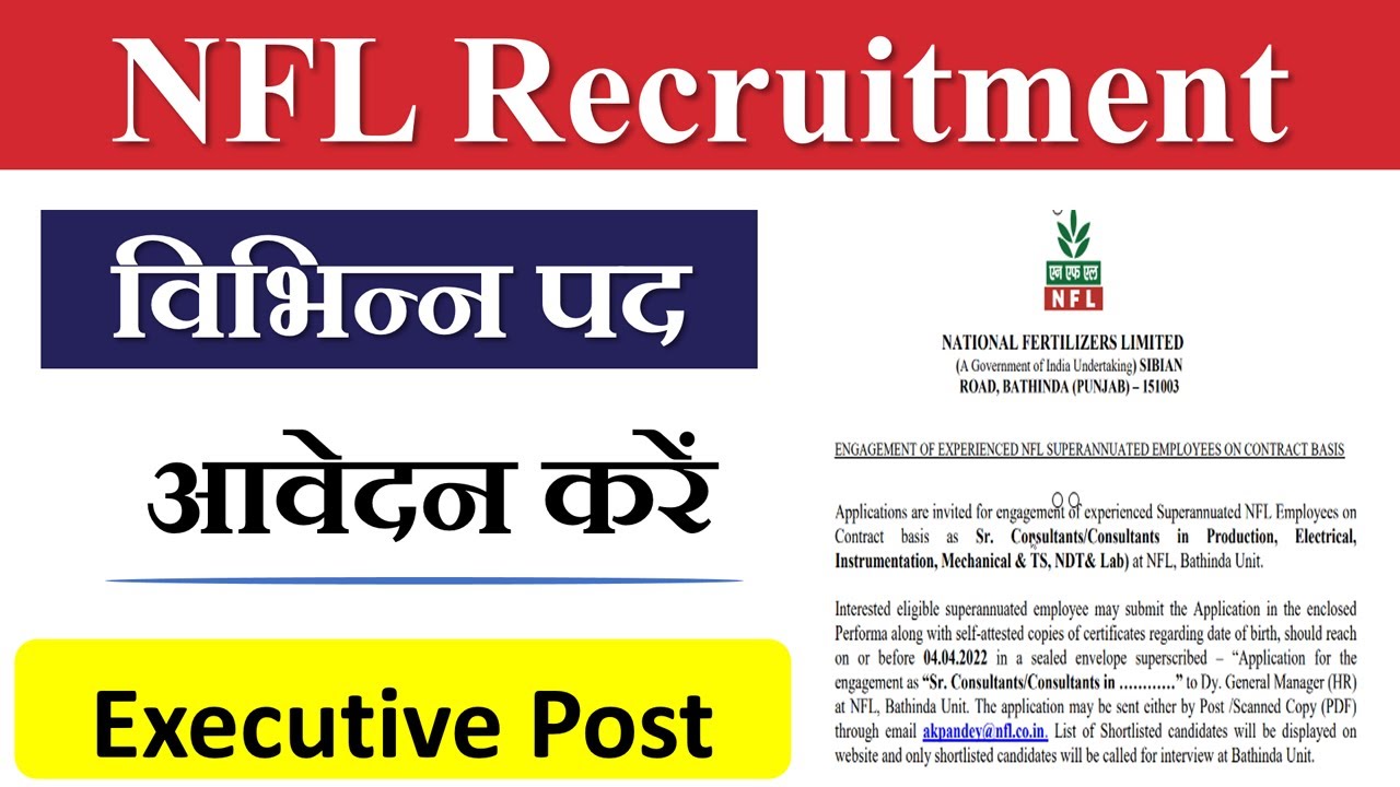 NFL Recruitment 2022 NFL Recruitment 2022 Syllabus NFL Job Profile