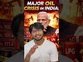 Is India Running Out of Oil?Reality Behind the Energy Crisis #oilcrisis #andhbhaktroast #viralvideo