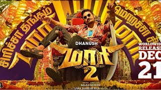 Maari 2- Theme Music | Dhanush, Sai Pallavi | Balaji Mohan | Yuvan Shankar Raja