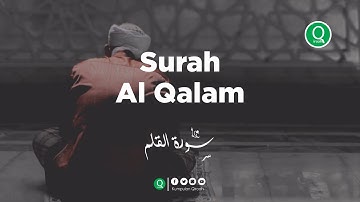 Surah Al Qalam سورة القلم - Ahmad Al Amin Bacaan Termerdu Al Quran