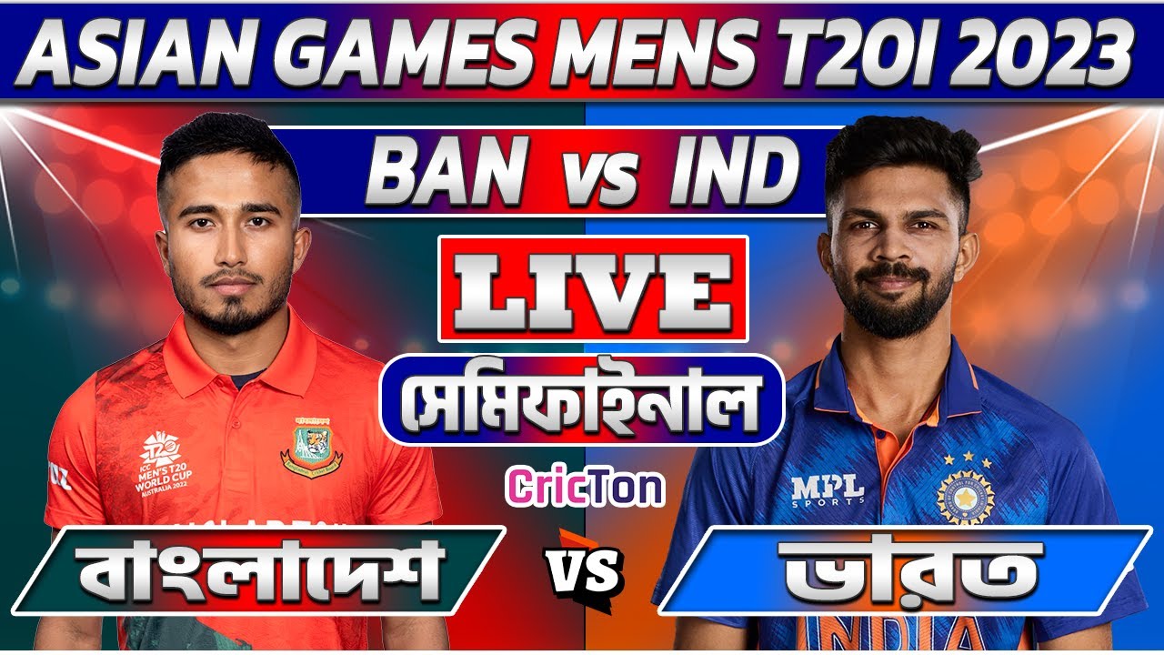 asian-games-live-bangladesh-vs-india-semi-final-live-ban-vs-ind-live