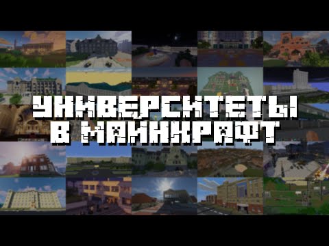 Video: Ovaj Zadivljujući Minecraft Grad Stvorio Je Tim Profesionalnih Graditelja