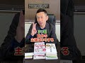 フランチャイズ経営に向いてない人の特徴5選 #shorts