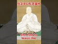 【閲覧注意】教科書には載っていない、小野小町の最期 #shorts #歴史 #悲劇