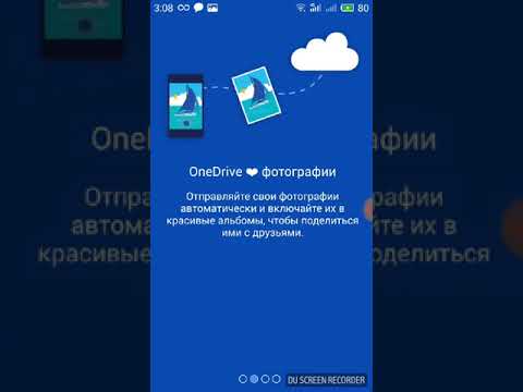 Video: Nima Uchun SkyDrive-ning Nomi OneDrive-ga O'zgartirildi