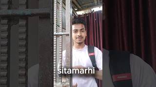 My first vlog Sitamarhi Bihar #sitamarhi #vlog #minivlog
