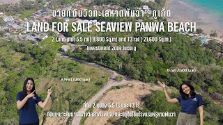 ขายที่ดินวิวทะเลภูเก็ต 2 เเปลง : Land for sale 5.5 Rai and 13 Rai Pawan beach, Phuket