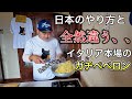 【衝撃】日本と全然違う！？本場イタリアの　ガチペペロンチーノ🍝〜Florencein Italy Spaghetti aglio olio e peperoncino 🌶️🧄