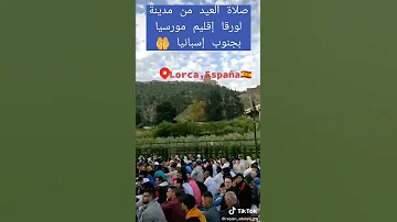 صلاة العيد بمدينة لورقا بجنوب إسبانيا 
