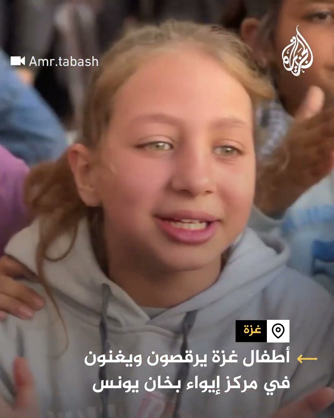 فعالية ترفيهية لأطفال غزة في مركز إيواء بخان يونس