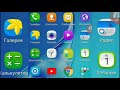 КАК ОЧИСТИТЬ ПАМЯТЬ НА САМСУНГ how to clear memory samsung android soni oulkitel philips fly