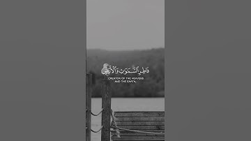 Surah Al Anam | سورة الأنعام |#الأنعام #الانعام #انعام #alanam #anam #surah #sura #سورة #سوره