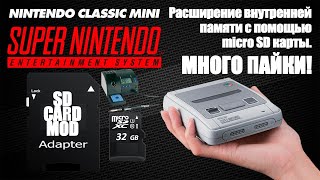 :  micro SD   SNES Classic Mini |   I SD Card mod