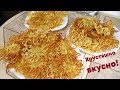 Ленивый и красивый под вечер. Очень вкусный кружевной хворост!