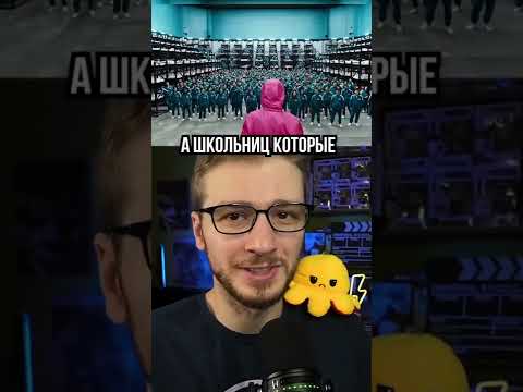 Смертная казнь в Северной Корее за Игру в кальмара, интересные факты про актёров и фильмы