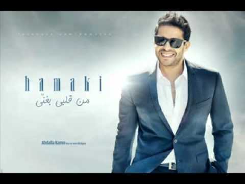 محمد حماقى جرا ايه    