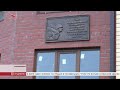 Мемориальную доску и улицу имени курсантов кировцев открыли во Владикавказе