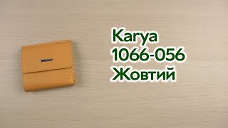 Розпаковка Karya 1066-056 Жовтий