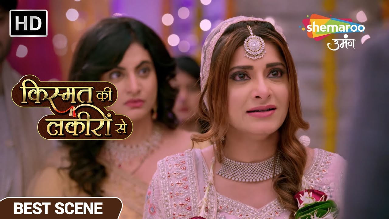 किसको वापस लाकर रुकाई श्रद्धा ने शादी? - Kismat Ki Lakiron Se EP 350 Best Scene - Hindi TV Show
