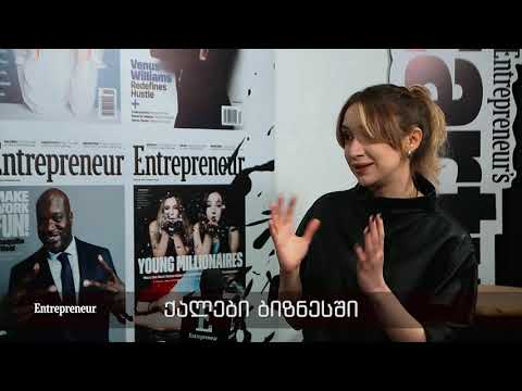 Womenpreneur - ნინო კუდავა, Trice