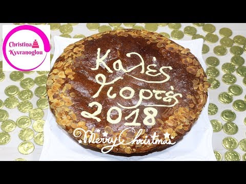 Christinas Neujahrskuchen /