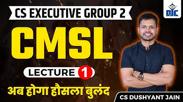 CMSL | CS Executive Group 2 | Lecture 1 | DJC Indore | December 24 |