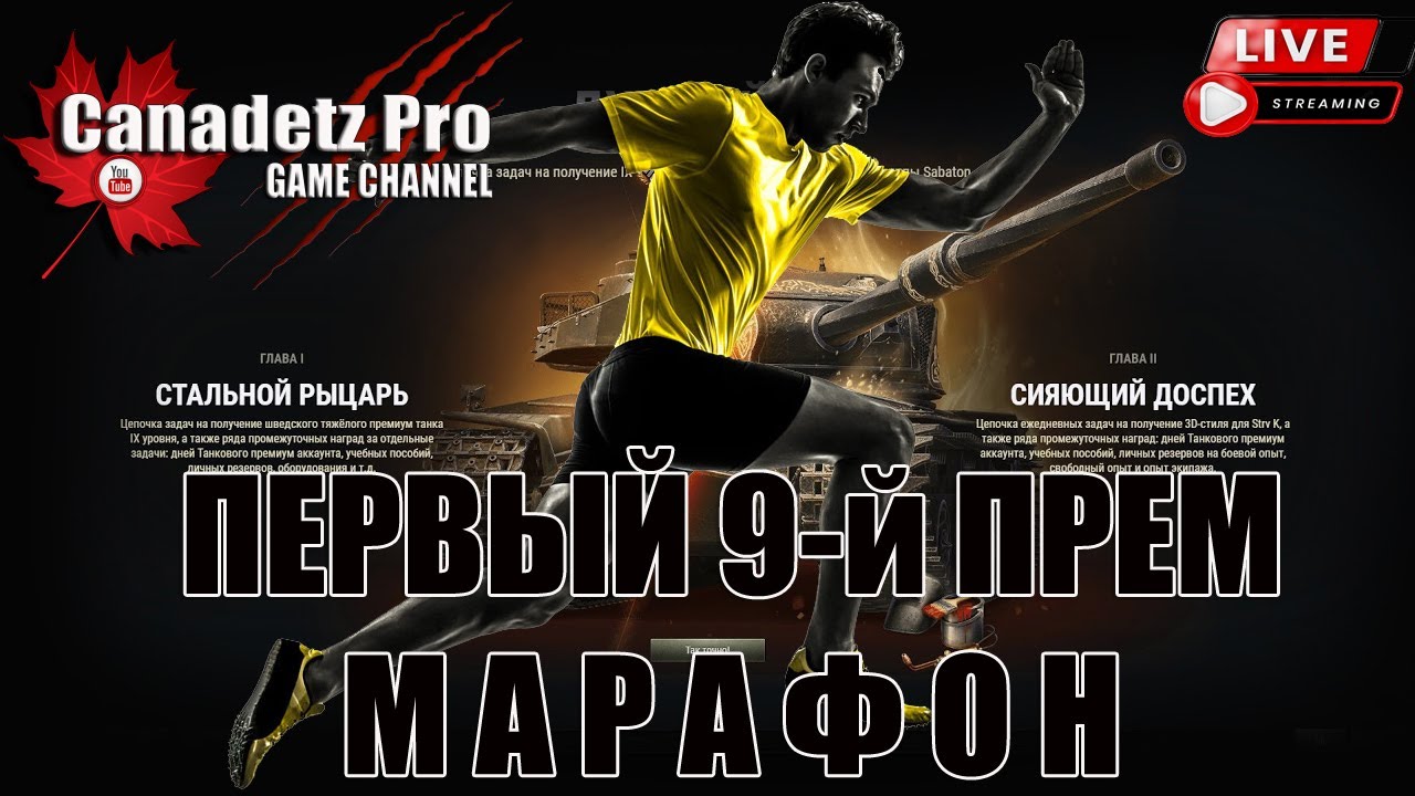 Каху играть