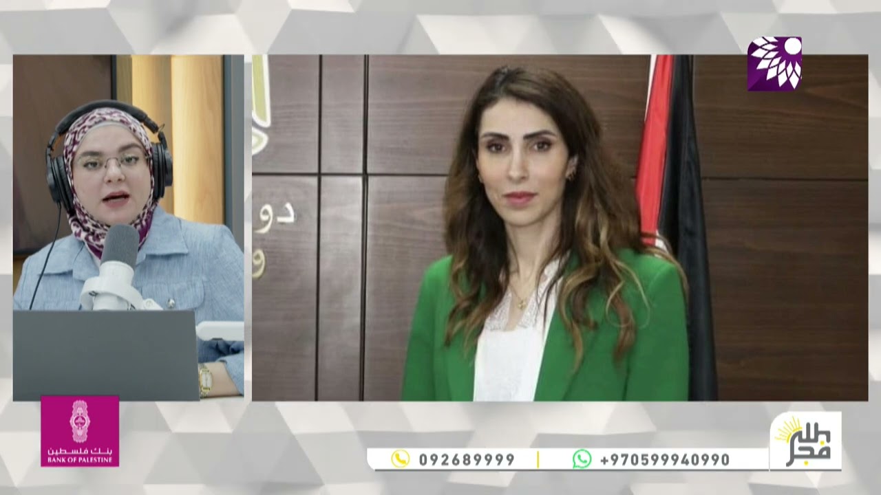 قراراً تاريخياً  … لجنة الشؤون العامة في منظمة العمل الدولية تعتمد فلسطين كدولة مراقب في المنظمة