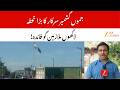 Jammu &amp; Kashmir Government Announces Big Relief for Employees and Pensioners | ZeeJKL