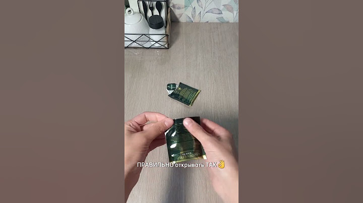 Как правильно открывать чайный пакетик👌