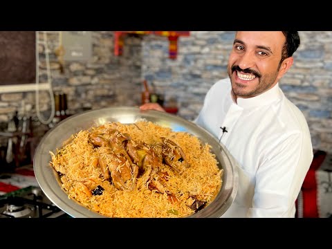 كبسة الحمام المخصوص