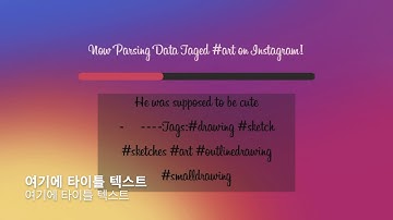 Instagram Hashtag Web Crawler Demo Video