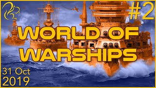 World of Warships | 31st October 2019 | 2/3 | SquirrelPlus