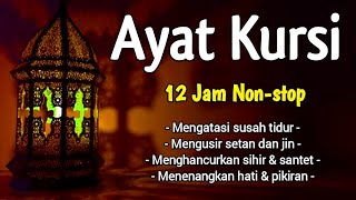 Download Lagu Tadarus AlQuran Merdu Penyejuk Hati | AYAT KURSI 10 Jam Non-stop | Bikin Hati Tenang MP3 Download Lagu Tadarus AlQuran Merdu Penyejuk Hati | AYAT KURSI 10 Jam Non-stop | Bikin Hati Tenang MP3