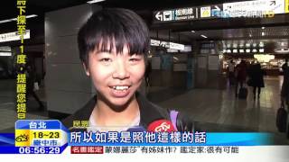 20151215中天新聞 高鐵CEO遲到延誤發車 24小時後終道歉
