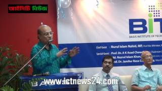 BITM (BASIS Institute of Technology and Management) lounching