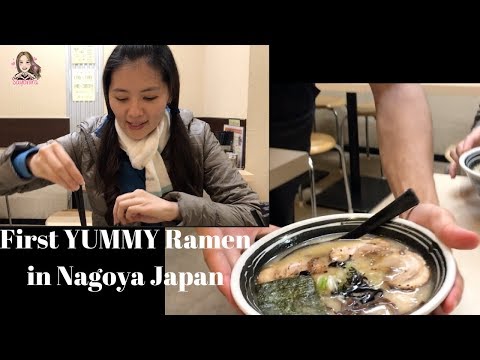 NAGOYA || EP
