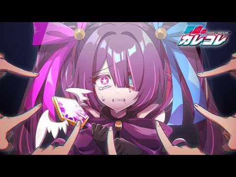 魔法少女契約をした結果【アニメ】【漫画】