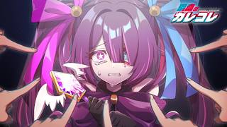 魔法少女契約をした結果【アニメ】【漫画】