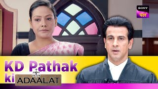 KD कैसे लेकर आएगा क़ातिल Hospital की सच्चाई को सामने? | Adaalat | Legal Justice