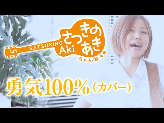 勇気100% - 光GENJI 光GENJI勇気100% CD - メルカリ