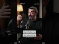 حذيفة العرجي واحترت فيك أغيب أم أبقى شعر عتاب منازل القصيد
