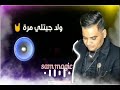 اجمد حالات واتس حزينه علي فاروق ياهم خف وحنلي حصرياا2021
