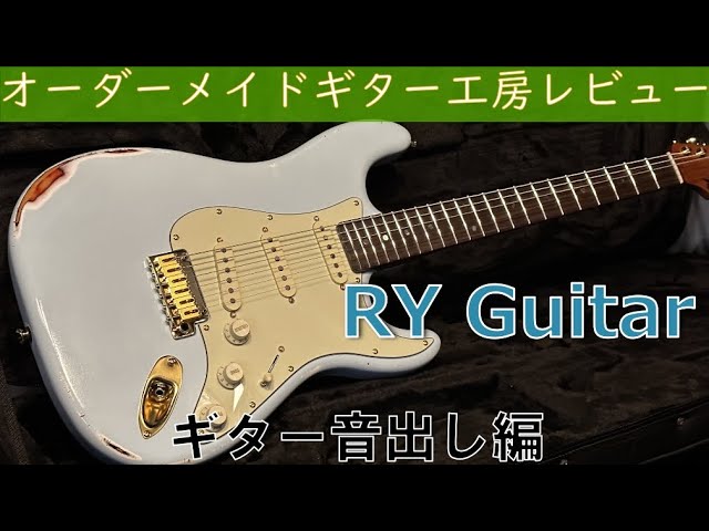 カ*ン様 ストラトキャスター・訳あり品（ご入札前に必ず全文をお読みください） 買取り・委託販売｜ビンテージフェンダー ストラトキャスター