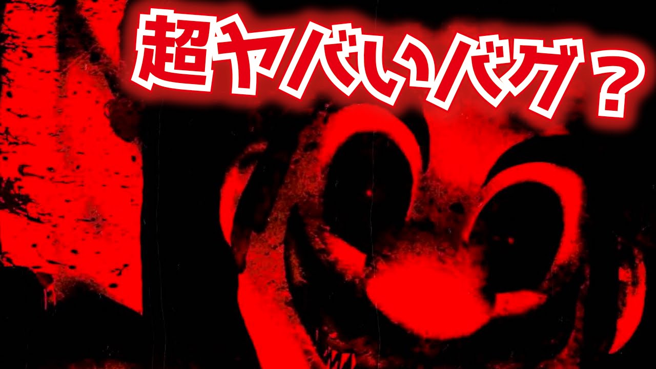 マリオメーカーの超ヤバいバグ！【スーパーマリオメーカー#666】実況
