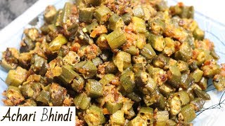 Achari Bhindi | Masaledar Bhindi Ek Aur Recipe | Yasmin Huma Khan