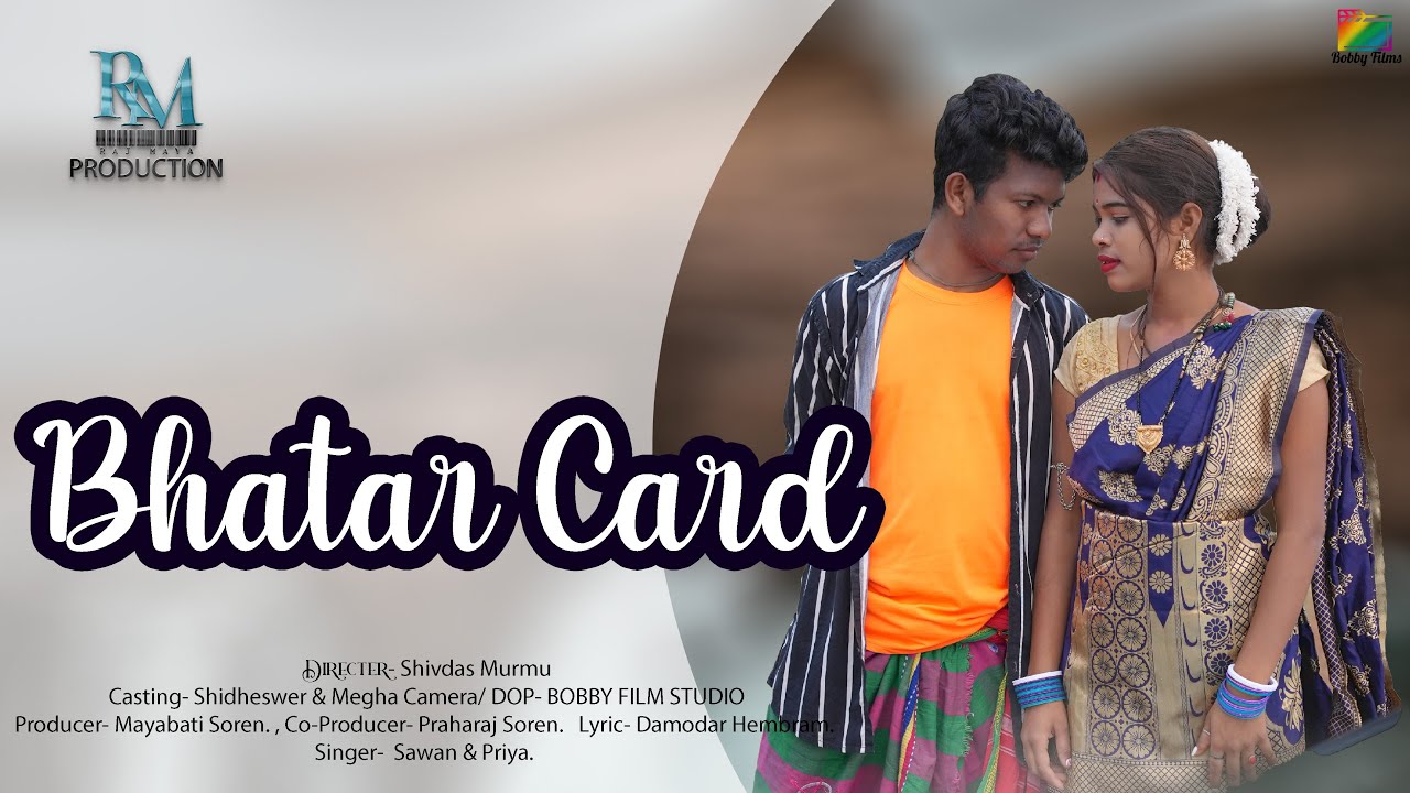 bhatar card banata holi